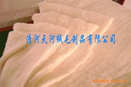 羊绒絮片批发定做服装填充专用天河雪绒