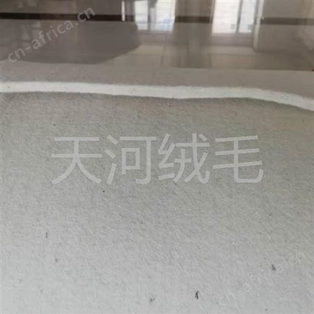 厂家批发羊绒絮片供货商