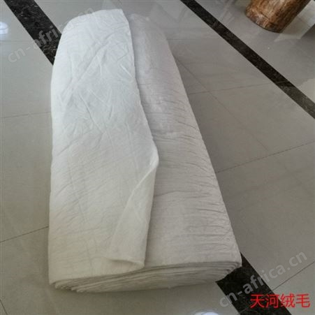 阿尔善真丝棉被厂天河