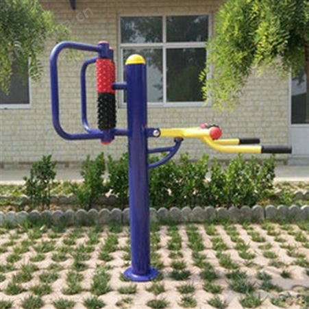 公园小区休闲健身器材 户外运动器材组合 体育器材定制