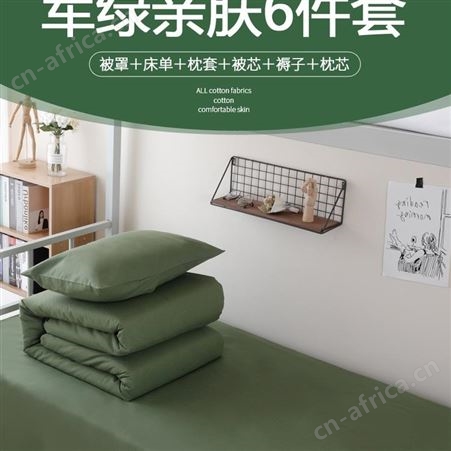 棉被 学生宿舍 军绿救灾被子应急 磨毛秋冬加厚保暖被褥