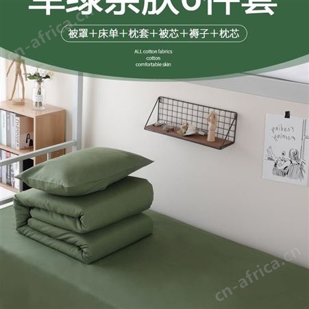学生宿舍春秋细绒棉被简约包边棉絮褥子新疆棉花被加厚柔软被子