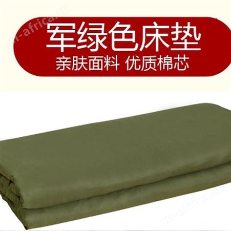救灾棉被军绿被子床品四件套床上用品加工采购