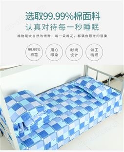 环保印染斜纹被套 学生三件套加工格子多尺寸床品