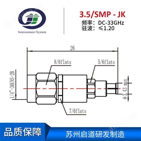 射频电缆组件测试级毫米波RF转接器3.5mm/SMP-JK