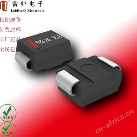 SMBJ120ASMBJ120A SMB TVS二极管  Leiditech品牌 EMC器件一站式全配套供应
