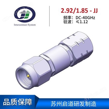 射频电缆组件 测试级毫米波RF转接器2.92mm/1.85mm-JJ公转公