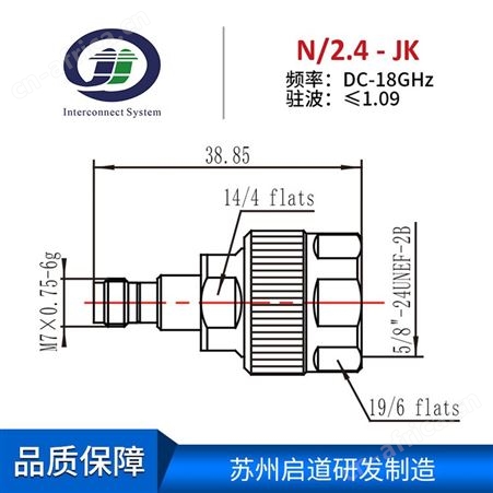射频电缆组件测试级毫米波RF转接器N/2.4mm-JK