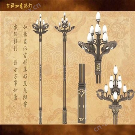 咨询商家中华灯 玉兰灯 产地货源 定制玉兰灯 大型玉兰灯厂家
