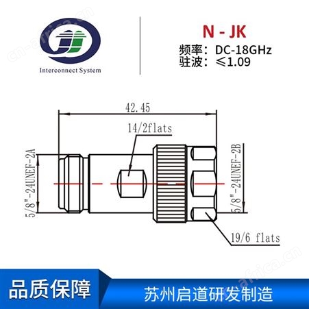测试级转接器N-JK