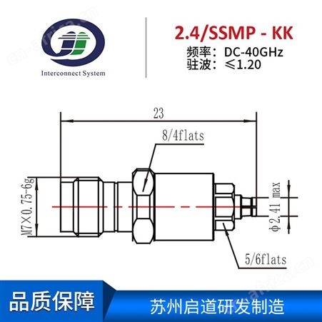 莱尔微波射频电缆组件 测试级毫米波RF转接头2.4mm/SSMP-KK公转公
