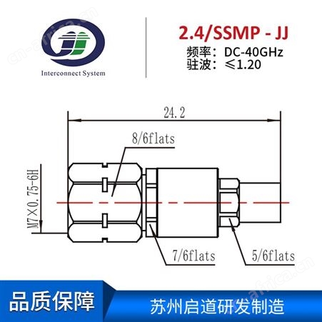射频电缆组件测试级毫米波RF转接器2.4mm/SSMP-JJ