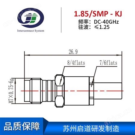 射频电缆组件测试级毫米波RF转接器1.85mm/SMP-KJ