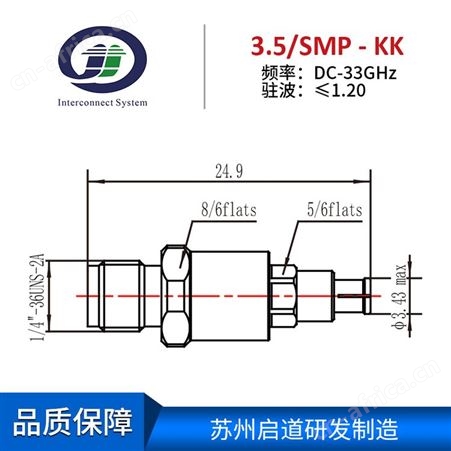 射频电缆组件测试级毫米波RF转接器3.5mm/SMP-KK
