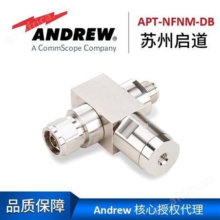 Andrew 安德鲁波长浪涌806-2170MHZ天线 N母N公避雷器APT-NFNM-DB
