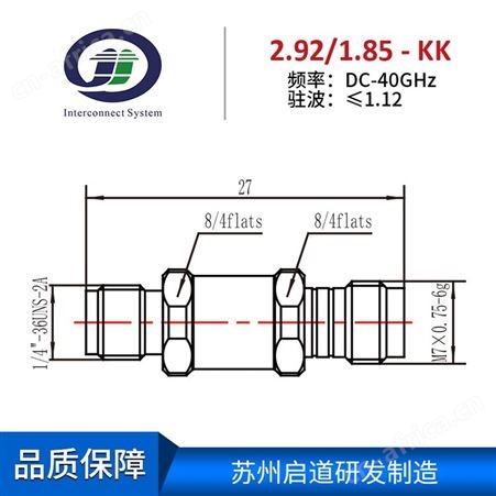 射频电缆组件测试级毫米波RF转接器2.92mm/1.85mm-KK