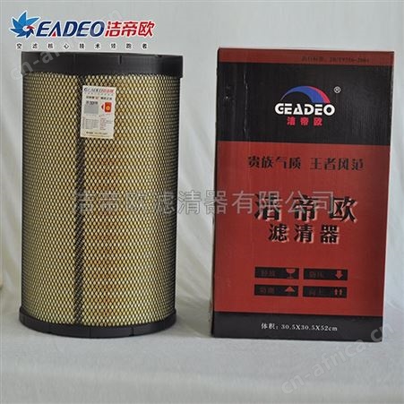 洁帝欧WK3050空气滤芯 洁帝欧悟空大马力空气滤芯 厂家