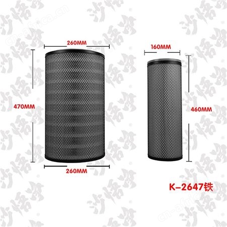 沙悟净2647铁 适配车型：陕汽德龙、东风天锦