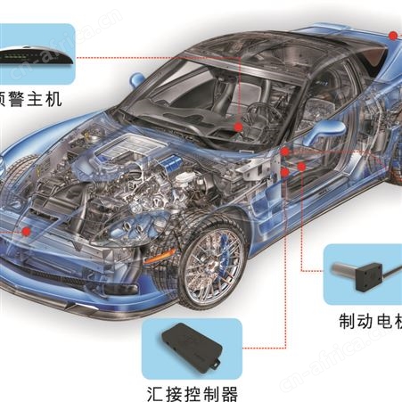 汽车辅助刹车系统 紧急制动系统 性能稳定 欢迎订购