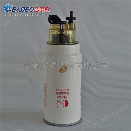 KM-PL420 滤清器 奥威欧三柴油滤清器 带放水油水分离器