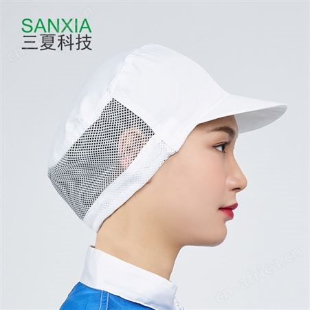 食品厂帽子SANXIA/三夏日本工作帽 车间防尘帽 加工厂披肩帽网帽
