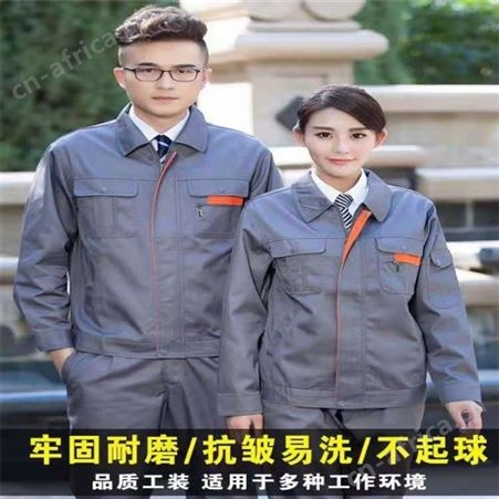 工作服 白大褂按需定制 现货供应 烁亿纺织