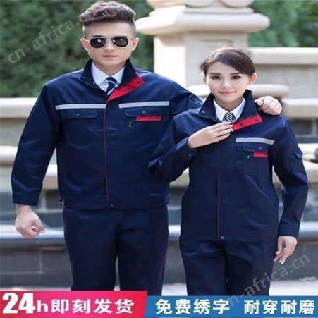 工作服 白大褂按需定制 现货供应 烁亿纺织