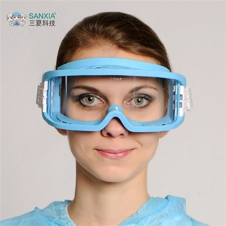 护目镜眼部防护装备套装防尘眼罩面罩全脸防护透明 SANXIA/三夏