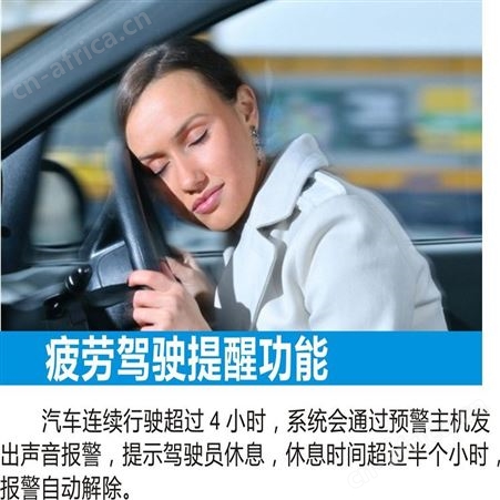 AEBS汽车自动紧急制动系统 智能防碰撞系统 护航生产