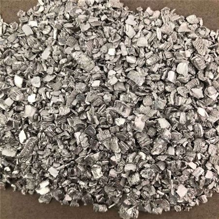 YD-2*4/3*5镁屑 镁粉 金属镁粒  镁片 水处理还原剂 照明剂 镁锭 镁块 金属镁条