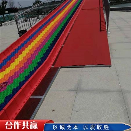 网红彩虹滑道 亲子彩虹滑道 农庄旱雪滑道 销售报价