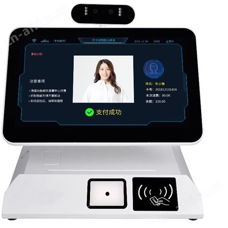 安达凯人脸消费机XFRL01  双键盘双高清屏 真人检测活体识别