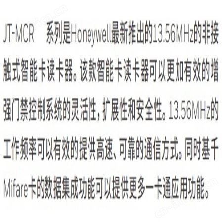 JT-MCR30-32IC卡读卡器
