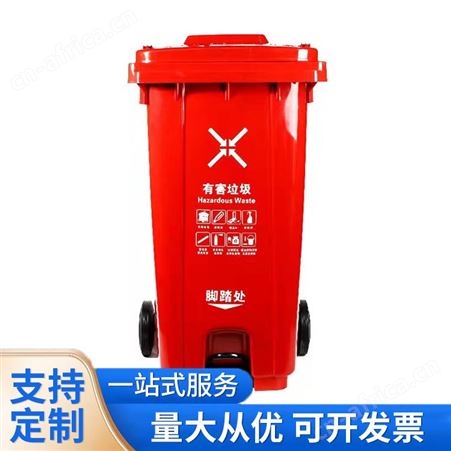 昂子供应 干湿分类垃圾箱 铁质户外环卫垃圾桶 来图定制