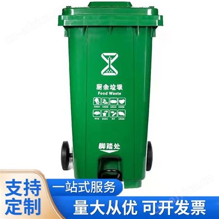 昂子供应 干湿分类垃圾箱 铁质户外环卫垃圾桶 来图定制