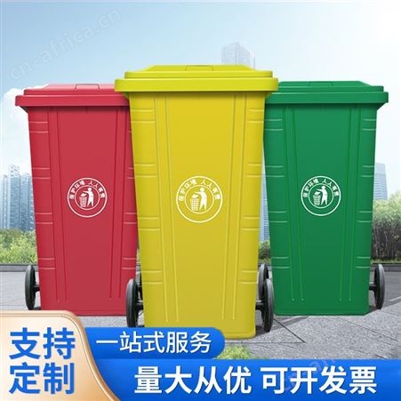 昂子供应 干湿分类垃圾箱 铁质户外环卫垃圾桶 来图定制