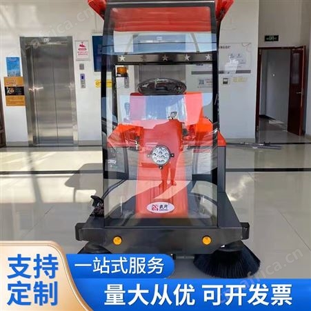 昂子供应 驾驶式扫地机 工业洗地机扫地机器 库存充足