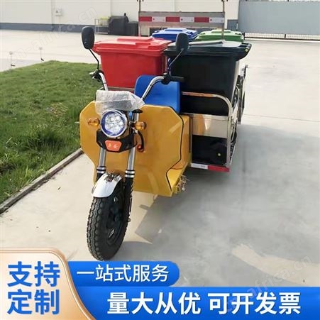 昂子加工 电动垃圾桶转运车 四桶垃圾分类清运车 库存充足