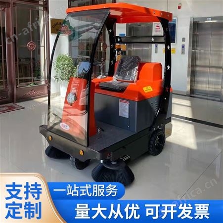 昂子供应 驾驶式扫地机 工业洗地机扫地机器 库存充足