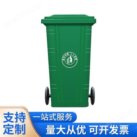 昂子加工 铁质环卫垃圾箱 镀锌板喷塑分类垃圾桶 来图定制