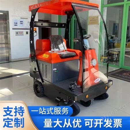昂子供应 驾驶式扫地机 工业洗地机扫地机器 库存充足