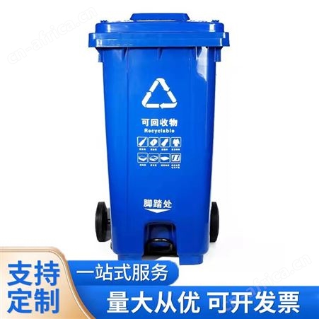 昂子加工 铁质环卫垃圾箱 镀锌板喷塑分类垃圾桶 来图定制