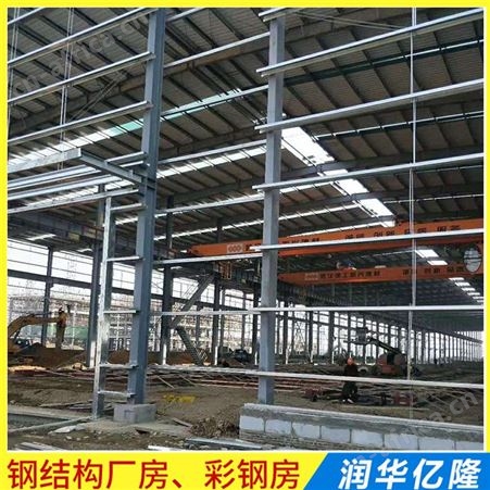 出售钢结构厂房 钢结构厂家钢结构工程包安装