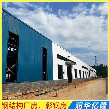 出售钢结构厂房 钢结构厂家钢结构工程包安装