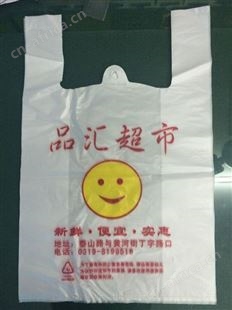 透明塑料手提袋 餐厅快餐打包袋 背心袋 食品袋塑料袋定做