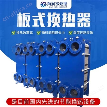 工厂直接提供汽水板式换热器 可拆卸安装方便加工定制
