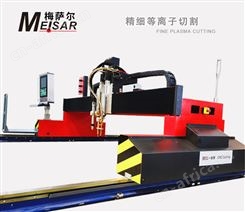 MS-4C精细型数控等离子切割机