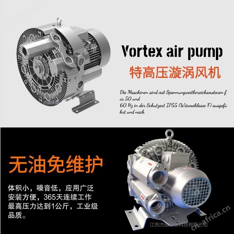 三叶轮真空风机 双叶轮高压真空风机 单叶轮真空高压旋涡风机示例图10
