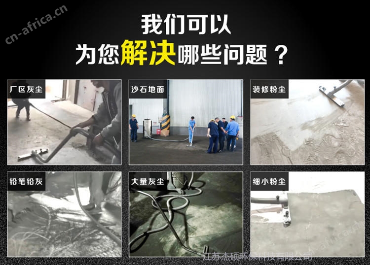 2.2KW激光雕刻吸尘器 脉冲反吹铜屑打磨吸尘器示例图19