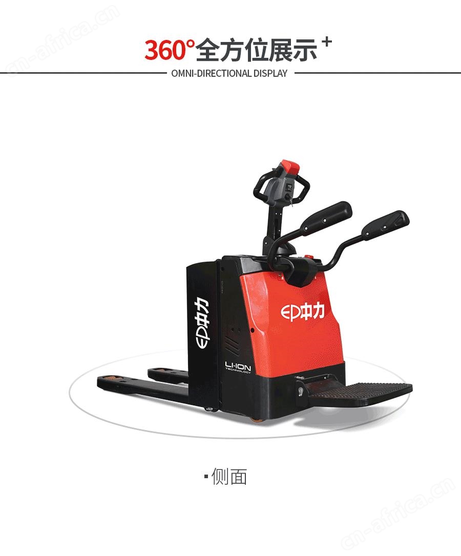 江门中力叉车_电动叉车_中力堆高车_中力小金刚叉车